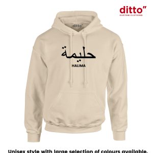 Personalised Hoodie T-shirt EID GIFT Custom Hoodie Arabic Name Design Meaning English Sweatshirt Hoodie Printed Customise Father's Day, Dad